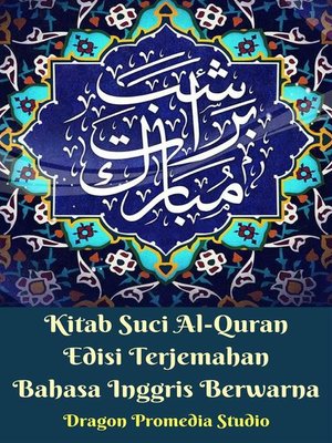 cover image of Kitab Suci Al-Quran Edisi Terjemahan Bahasa Inggris Berwarna